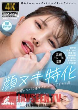 The Face Of A Woman Whispering And Masturbating While Lying Next To Her