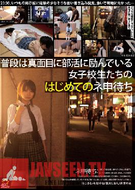 Studio Prestige - Regular Hardworking Schoolgirls Get Picked Up For The First Time