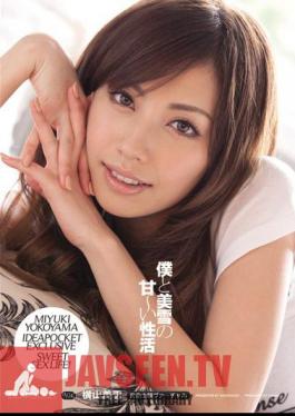 Miyuki Miyuki Yokoyama Seikatsu Well Of Me And Sweet