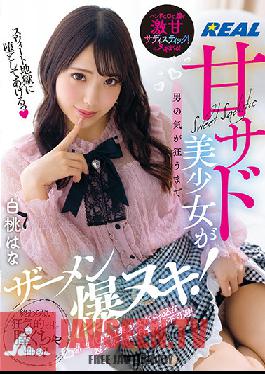 I'll Make You Fall Into Sweet Hell Until The Sweet Sad Girl Goes Crazy With A Man,Semen Explodes! Crazy And Sweet Vaginal Mess That Never Ends! White Peach Hana