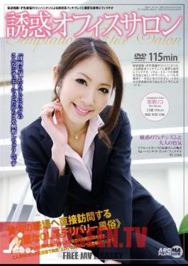 Riko Miyase Saron office seduction