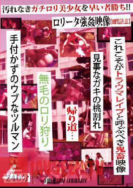 Studio First Star The First Come, First Served The Immaculate Gachirori Girl! !Russia ? Over Data love Video