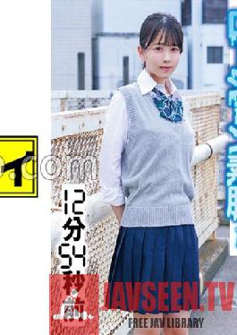 Shoko