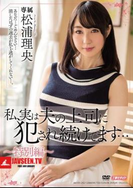 I, In Fact, We Continue To Be Committed To The Boss Of The Husband ... Rio Matsuura