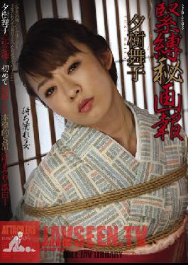 Studio Attackers - Exclusive Bondage Report Maiko Yuki