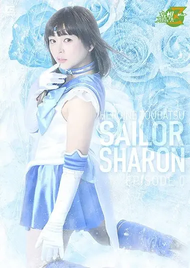 Heroine Subjugation: Pretty Soldier Sailor Sha