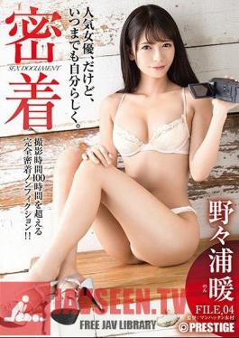 Adhesion Document FILE.04 Popular Actress, But Forever. Nonoura Warm