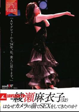 Why Did Maiko Ayase (52) Have Sex In Front Of The Camera? 34 Years After My AV Debut, I'm Going Back To Being An Amateur.