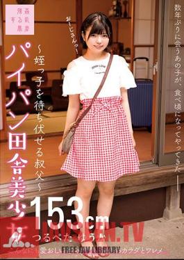 Shaved Pussy Countryside Beautiful Girl-Uncle Who Ambushes Her Niece-Tsurupeta Yuuka 153cm Yuka Ichii