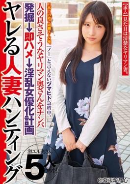 studio BIGMORKAL - Dzumahito During The Surge That Does Not Say "no".Fuckable Deputy Job AV