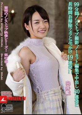 99 Minutes Non-Stop Shooting, Uncut Editing, 30 Consecutive, Long Cleaning, and 19 Consecutive Bukkake!! Mukai Blue 