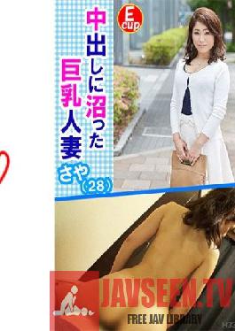 Big Tits Married Woman Saya (28) Swamped In Creampie