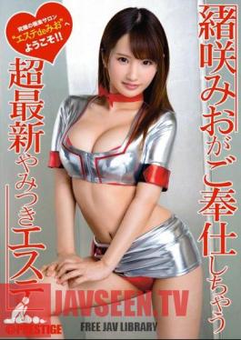 The ItoguchiSaki Miogago Service To Become Ultra Latest Addictive Este