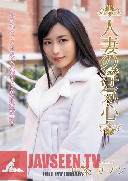 A Married Woman's Infidelity Desire Kanon Nakajo