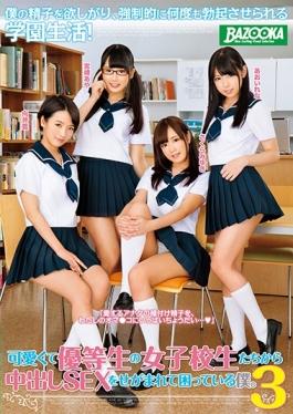 studio K.M.Produce - Cute And Are In Trouble Is Segama The Pies SEX From Honor Student Of Hi