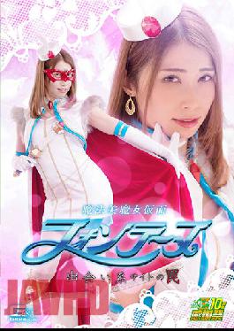 Magical Beauty Witch Maskaine Fontaine Dating Site Trap Yumika Saeki
