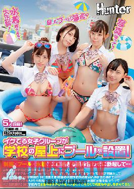 A Cool Girls Group Sets Up A Pool On The Roof Of The School! I Got An Erection In A Too Erotic Combination Of Uniform X Pool X Swimsuit ... If I Transferred To A School That Was A Girls' School Until Last Year ...