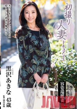 Studio Center Village First Time Shots: Married Women Documentary Akina Kurosawa