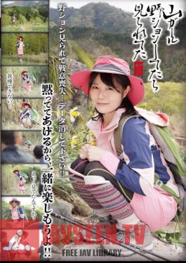 Mountain Girl I Was Seen When I Was Doing A Field Shoot! Kisaragi Yuno