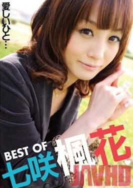 Studio Audaz Japan Best of Karin Itsuki