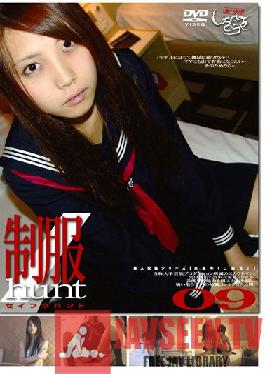 Minor (245) Uniform Hunt 09