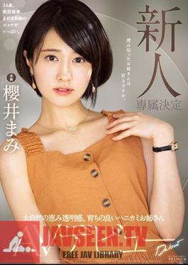 Newcomer Exclusive Decision The Blessing Of Nature Transparency. Well-bred Hanikami Sister AV Debut Mami Sakurai