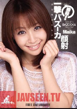 Studio Idea Pocket - Instant Death! She Takes a Bazooka Blast to Her Face - Maika
