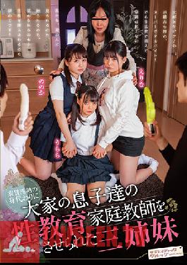 These Three Sisters Were Offered A Job As A Sexual Private Tutor To The Landlord's Sons In Return For The Rent