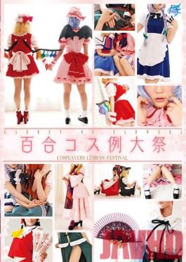 Studio TMA Lily Cosplay Festival