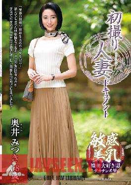 Studio Center Village - Mitsuki Okui First Time Filming My Affair