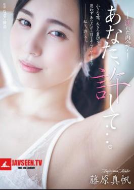 Please Forgive Me... Wet Reunion 7 Fujiwara Maho