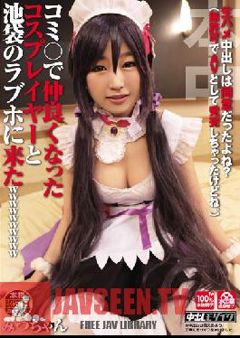 Studio Hon Naka Well Known Cosplayer Visits A Love Hotel In Ikebukuro!