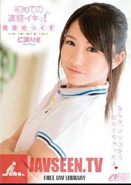 Studio Max A First Series of Orgasms! Growing Sex Risa Hitomi
