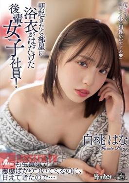 A Junior Female Employee Whose Yukata Was Exposed In The Room When She Woke Up In The Morning!