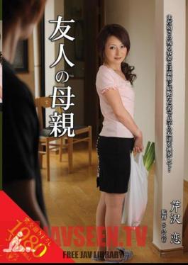 Serizawa Love Mother Of A Friend
