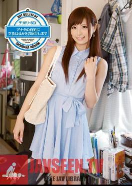 I Will Deliver The Harumi Tachibana Home Delivery SEX ANATA