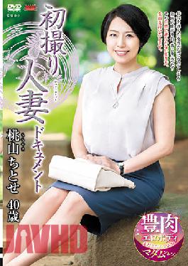 First Time Filming My Affair: Chitose Momoyama