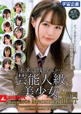 I Want To Leave It For The Future... Celebrity-level Beautiful Girl 4 Hours Complete Memorial BEST