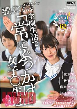 Suddenly, Sperm Gets Rushed Down Everyday School Life Always Bukkake Womens ? Student 2