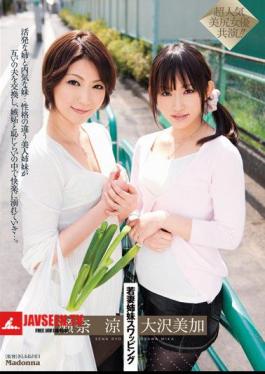 Wife Swapping Sister Mika Sena Ryo Osawa
