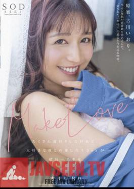 Make Love I Took A Lot Of Detours, But In The End, I'm Happiest When I'm Having Sex With My Boyfriend, Iori Furukawa