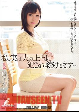 Studio Tameike Goro Actually, I Keep Getting Banged By My Husband's Boss... Shiori Sasaki