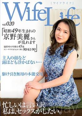 WifeLife Vol.020 Mirei Kyono Was Born In Showa Year 49 And Now Shes Going Wild She Was 43 Years Old At The Time of Filming Her Three Body Sizes Are 90/61/90 90