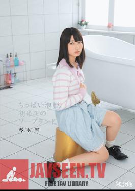 Studio Minimum Soapland Worker With Small Tits. Her First Time In A Soapland. Shizuku Kotohane