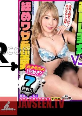 This Is Physical Beauty! All The Intranet Of The Well-trained Muscular Body Is Now Available! Not Just For You To Look At... Power Sex Of A Highly Practical Muscular Girl! She Is Easily Defeated By The Breast Pressure Titty Fuck With Her Tight