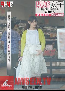 Studio Akinori - A Married Woman How A Housewife Who Loves To Kiss Has Her Orgasms Married For 4 Years Kana 28 Years Old Kana Morisawa