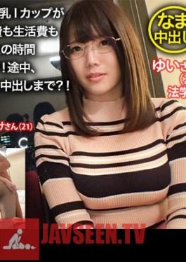 Please To Night Crawling The Internal Wife Shinoda History