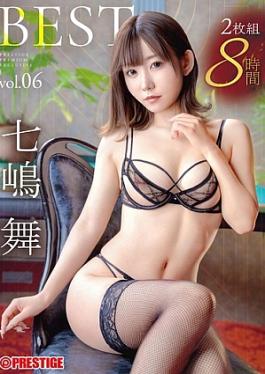 Mai Nanashima 8 Hours BEST PRESTIGE PREMIUM EXCLUSIVE Vol.06