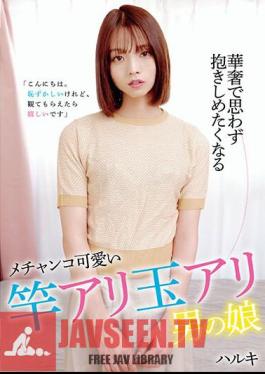 Haruki Is A Delicate And Cute Girl Who Makes You Want To Hug Her.