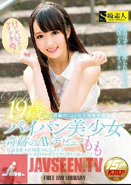 Studio Skyu Shiroto H With His Favorite Idol! The New-Face: Beautiful 19 Year-old With Shaved Pussy. Her Miracle AV Debut. Momo